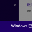 word,什么意思