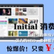 worked怎么读语音